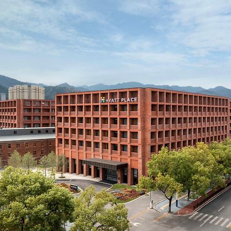 Hyatt Place Jingdezhen Taoxichuan Εξωτερικό φωτογραφία